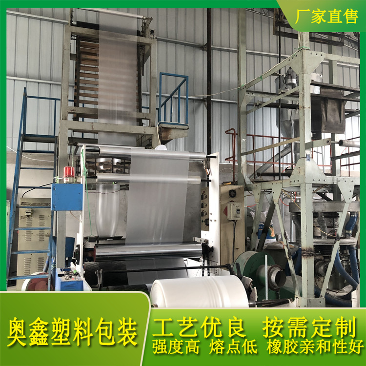 山东奥鑫  EVA低熔点小料袋定制  稳定性好