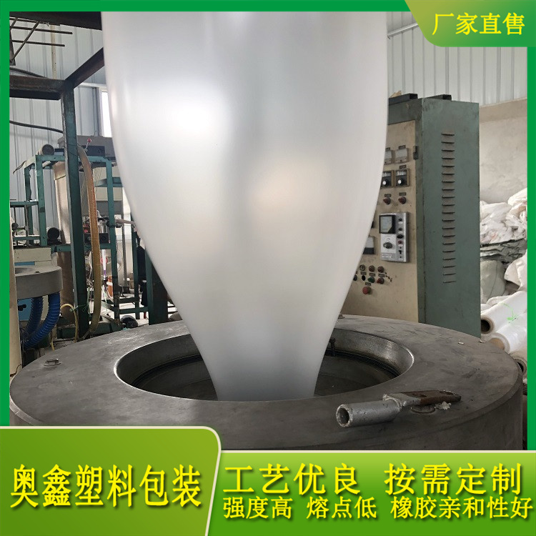 山东直发  橡胶低熔点混料袋价格  熔点低：70-115°