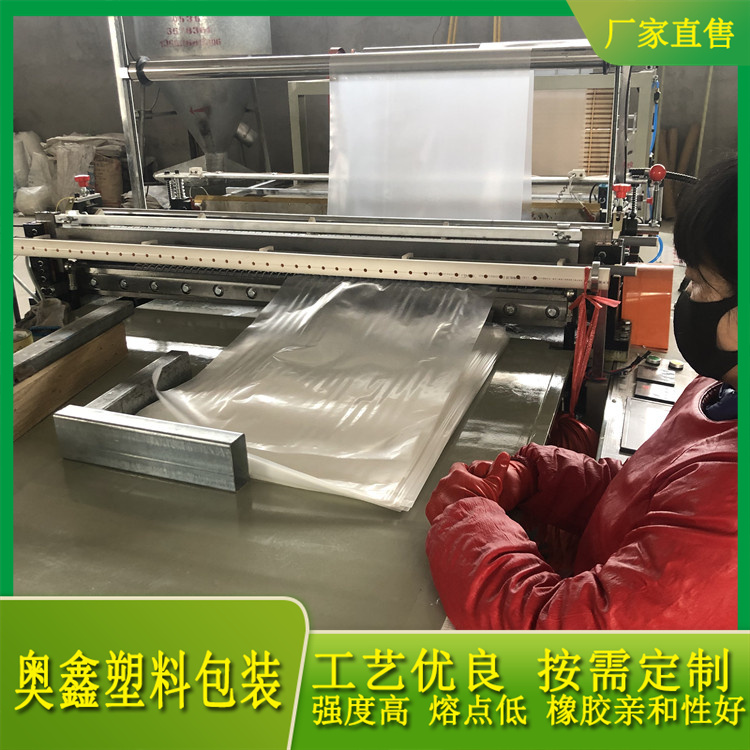 长期供应  炭黑共熔投料袋报价  厂家批发供应