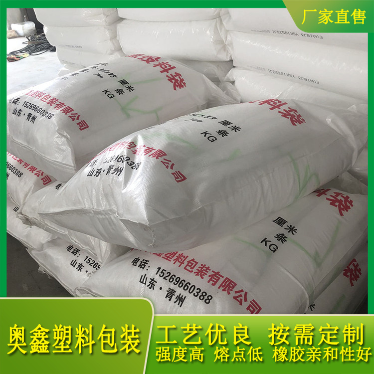 长期供应  投料袋批发  量大尺寸可定制