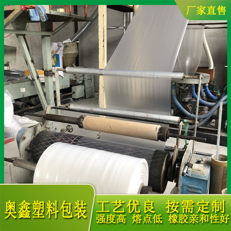 长期供应  橡胶炼胶用投料袋价格  拉伸强度好