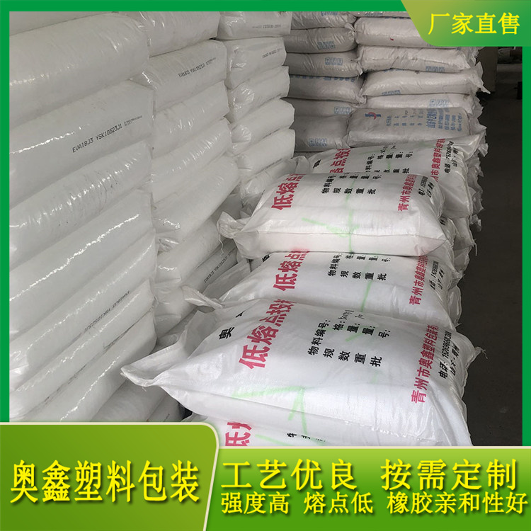 邹平橡胶炼胶用投料袋  炭黑共熔投料袋报价  拉伸强度好