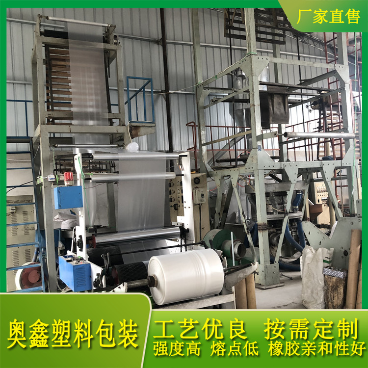 长期供应  橡胶低熔点混料袋供应商  价格优惠