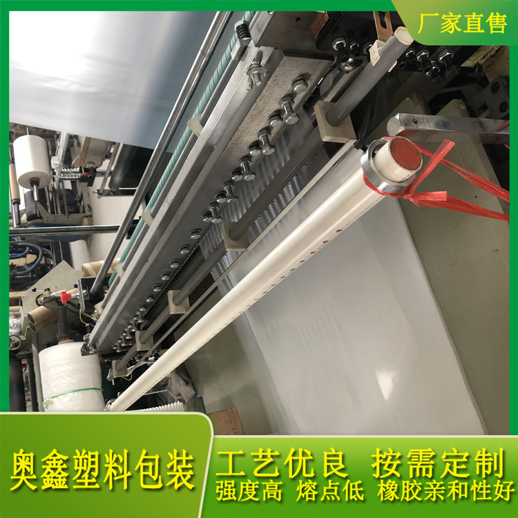 长期供应  炭黑共熔投料袋供应商  环保耐用
