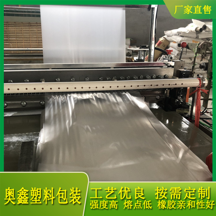 山东奥鑫  炭黑共熔投料袋报价  环保耐用