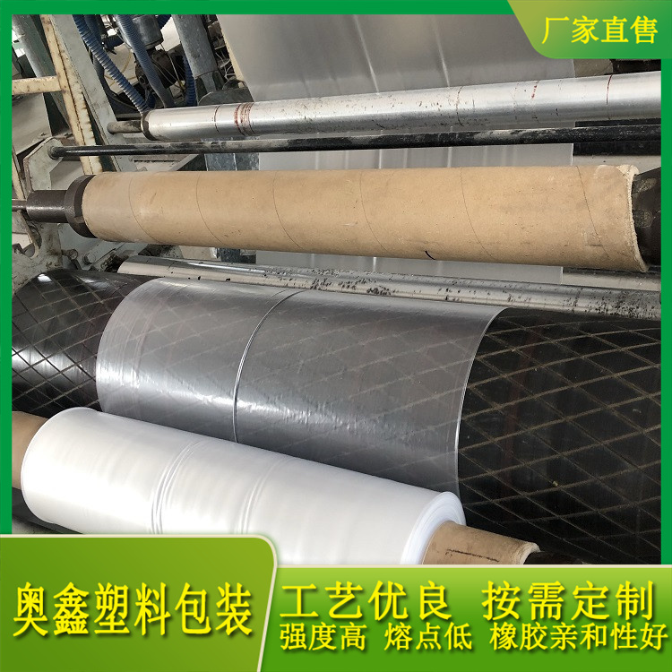 奥鑫  EVA橡胶投料袋价格  使用方便，熔解性好