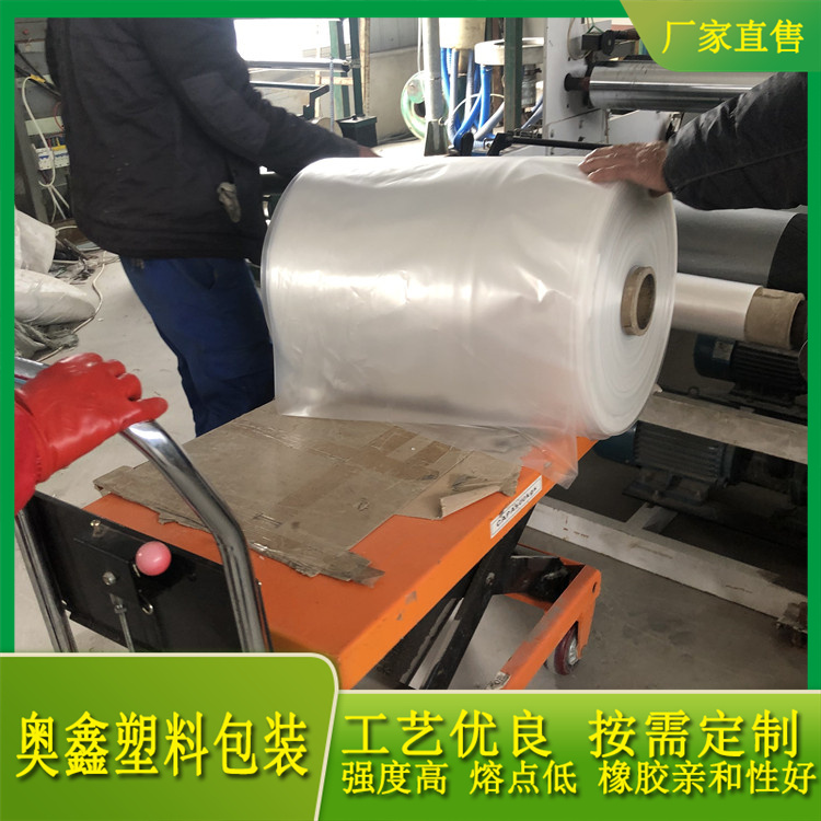 山东奥鑫  EVA低熔点小料袋价格  稳定性好