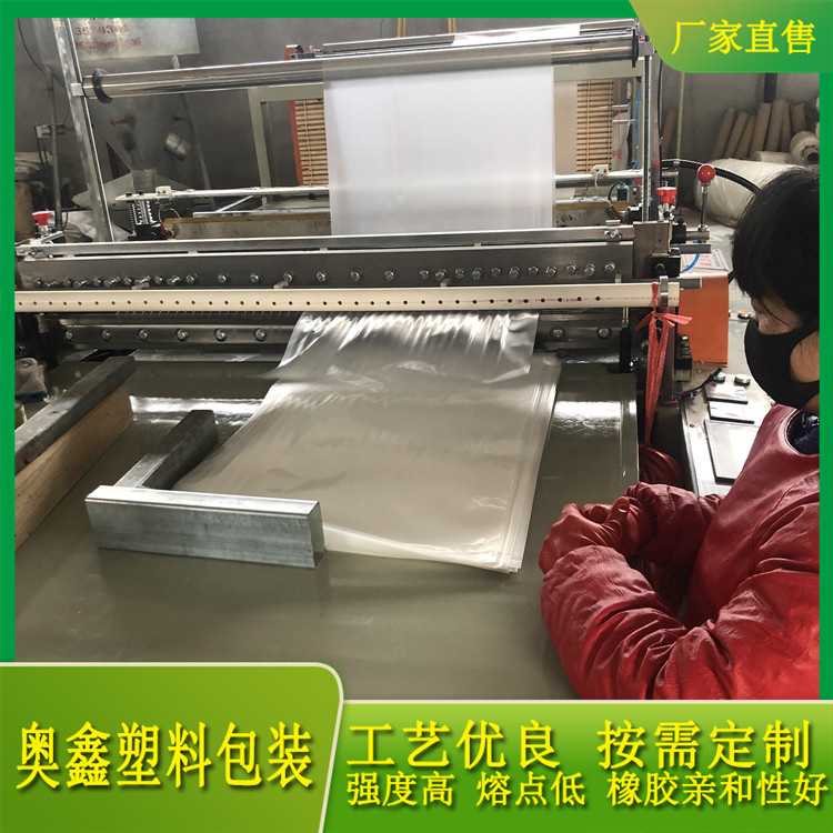 山东奥鑫  橡胶低熔点混料袋价格  环保耐用
