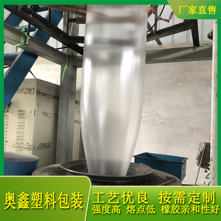 长期供应  EVA橡胶小料袋定制  拉伸强度好