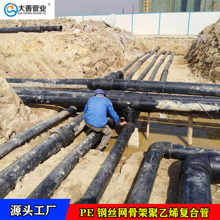 钢丝网骨架塑料（聚乙烯）复合管生产厂家   济南室外地埋供水PE管材厂家直销
