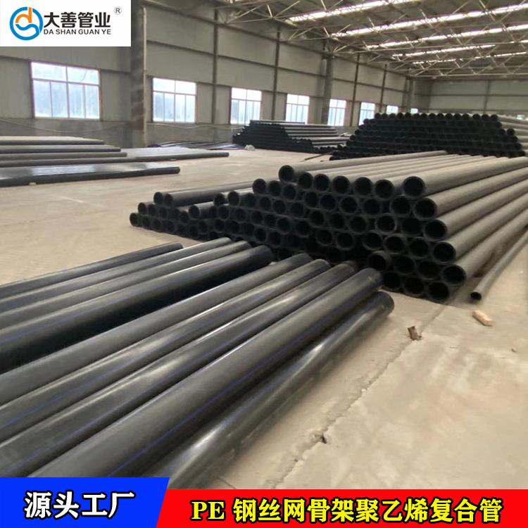 批发HDPE塑料地埋供水管材   山西钢丝网骨架聚乙烯塑料复合管厂家   给水管材