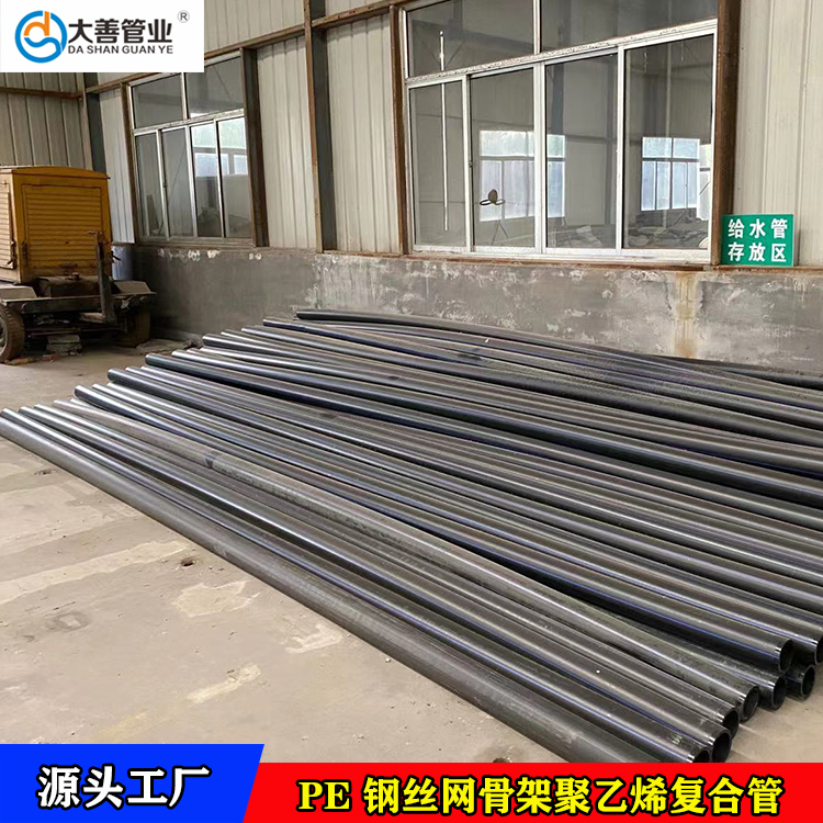 聚乙烯塑料管材生产厂家   福建钢丝网骨架塑料复合管厂家直销   批发室外消防管道