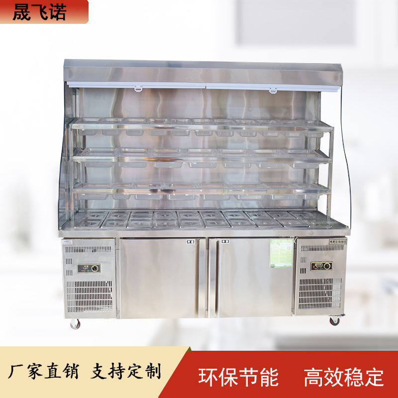 饭店冷藏点菜柜 自助火锅点菜柜 冒菜点菜柜 大容量点菜柜定制