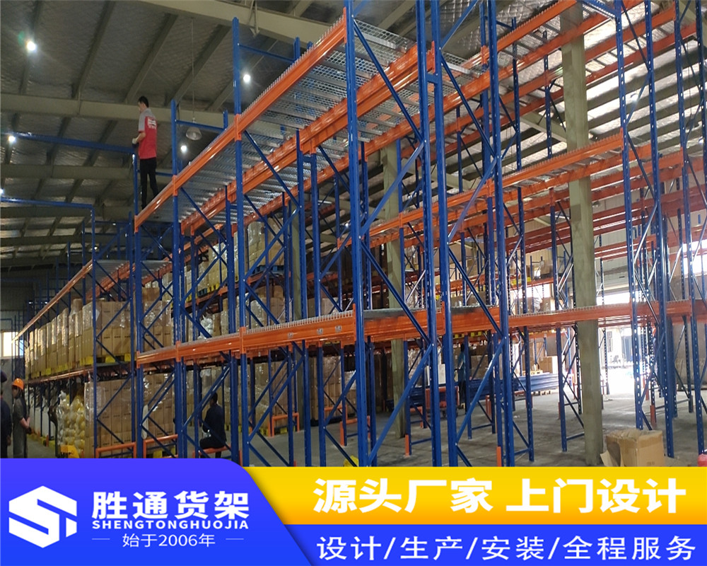 胜通货架 重型货架 可承纳更多重型货物  可按照客户需求定制 可上门测量安装