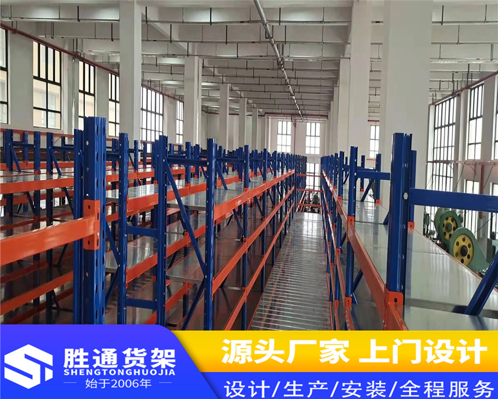 胜通货架 阁楼货架 挑空式货架 可自行调整货架层数 按需定制