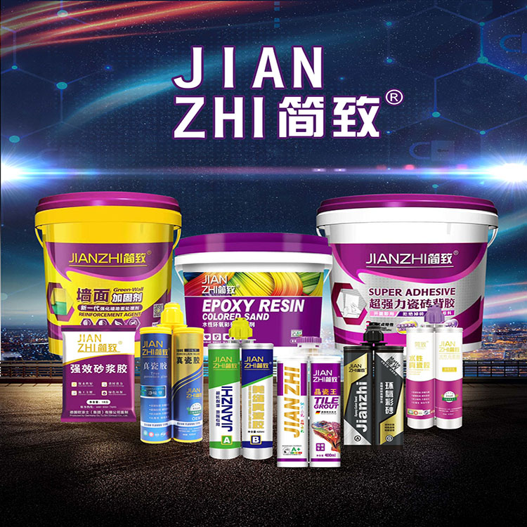  真瓷胶环氧彩砂 地砖用环氧彩砂 耐高温 防霉