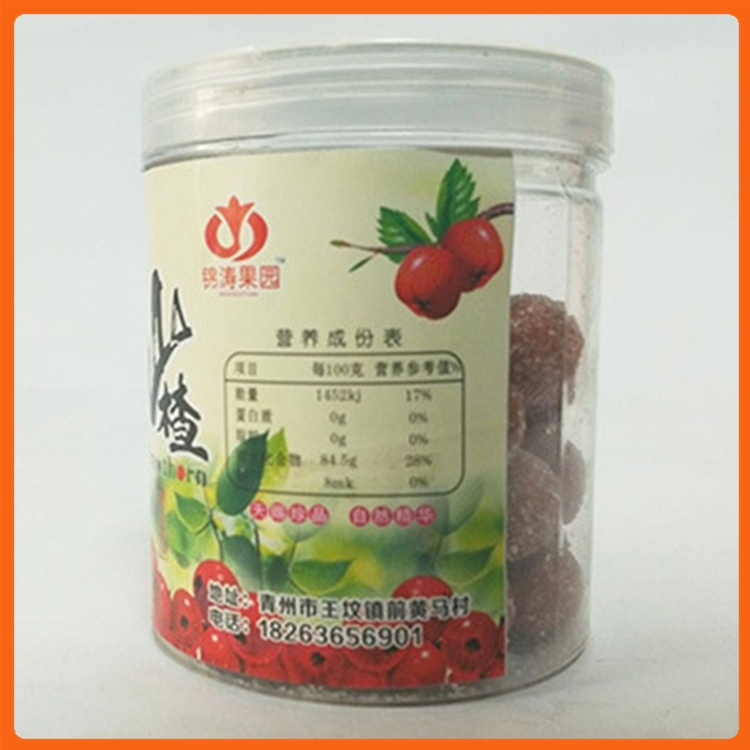 价格优惠 山楂球 山楂制品批发