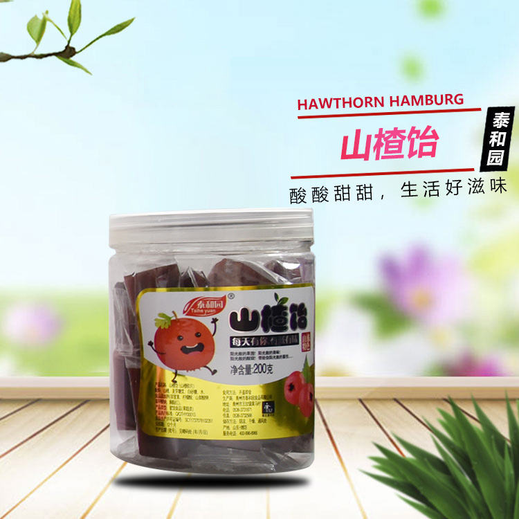 山楂条 真诚服务 山楂条供应 山东山楂制品