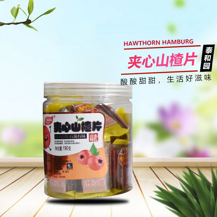 山楂饴 真诚服务 山楂饴供应 山楂小食品