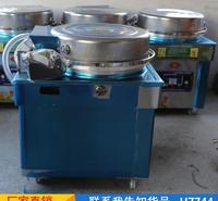 润创大型电饼铛 白吉馍烤饼炉 煤气烤饼炉货号H7758