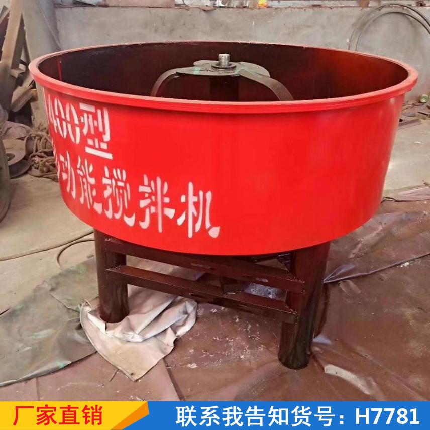 润创平口立式搅拌机 猪饲料小型搅拌机 简易饲料搅拌机货号H7790