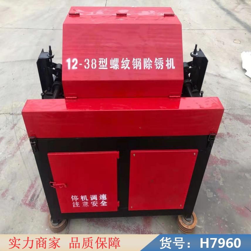 润创新型钢筋除锈机 全自动钢管除锈机 圆管除锈机货号H7960