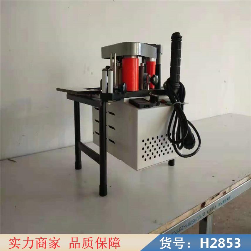 润创小型全自动封边机 半自动封边机 封边机全自动货号H2853