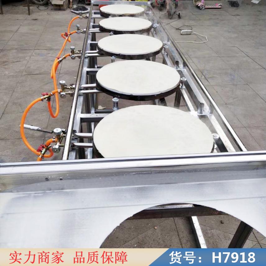 润创杂粮煎饼机 推拉煎饼机 电加热煎饼机货号H7918