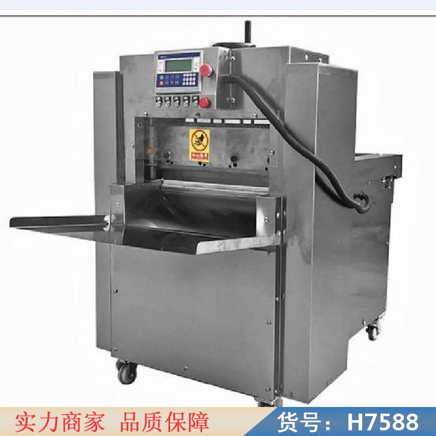 卅眸羊肉切片机全自动 小型羊肉切片机 羊肉切片机羊肉切片机货号H7588