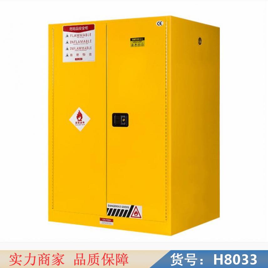 卅眸正压防爆配电柜 防爆电柜 正压型防爆柜货号H8033