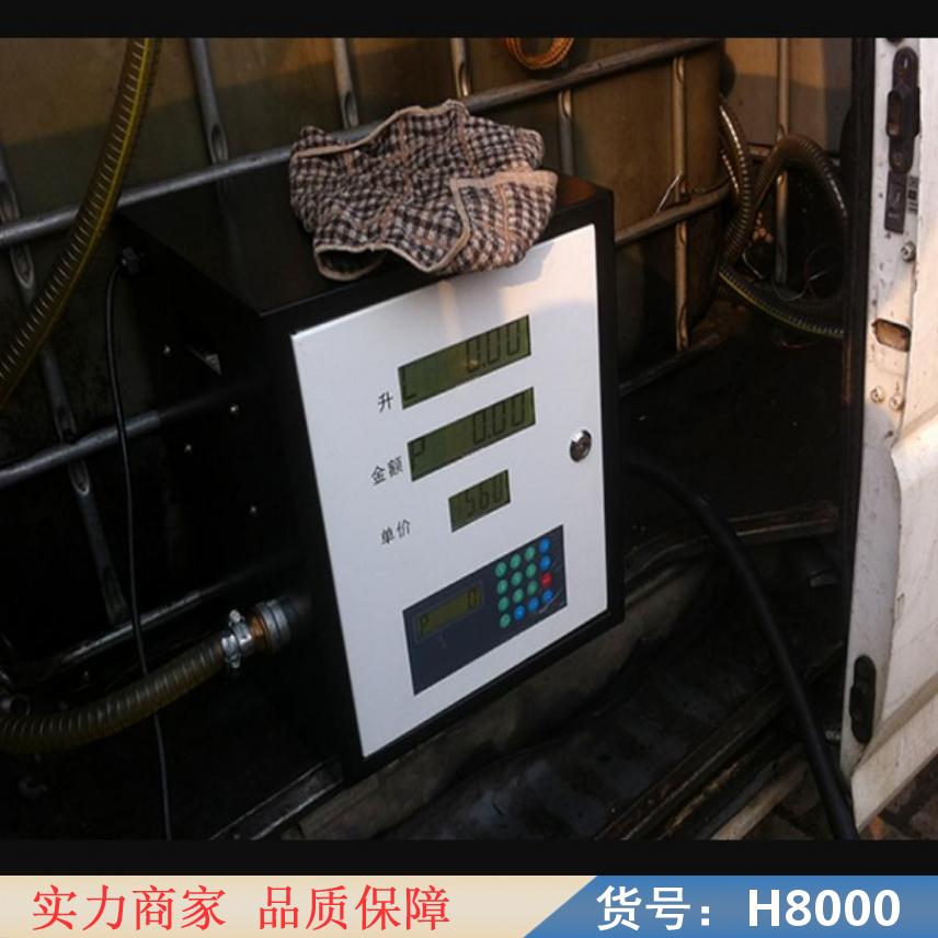 卅眸柴油加油机 气动加油机 电动黄油加油机货号H8000