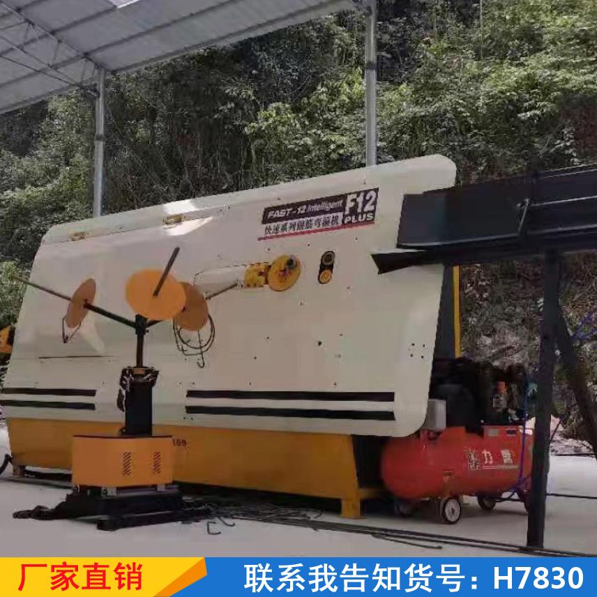 卅眸全自动钢筋自动数控弯箍机 数控自动弯箍机 全自动自动钢筋弯箍货号H7839