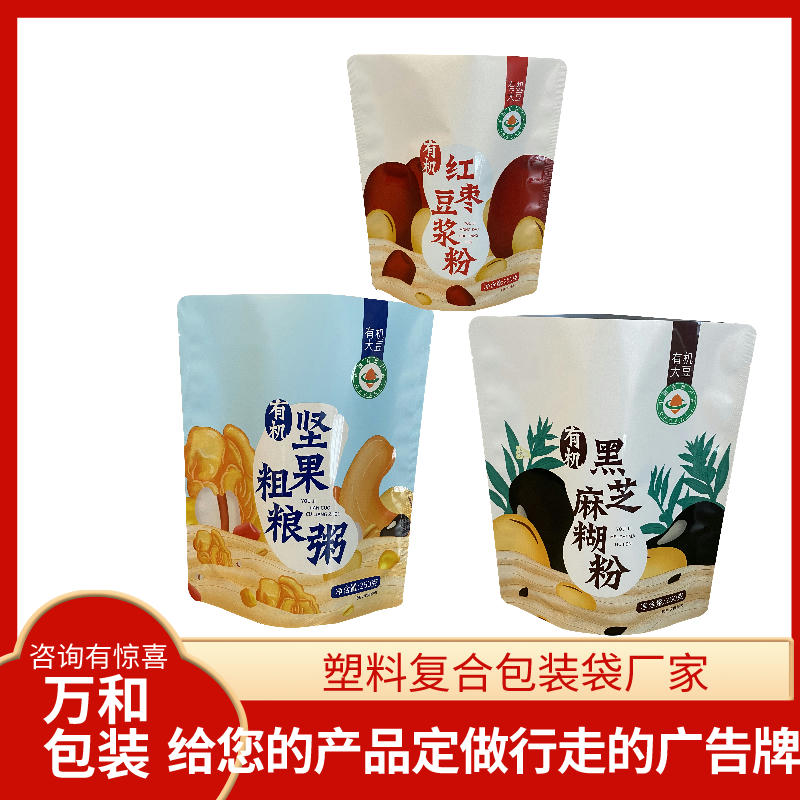 郑州生产装木耳的包装袋