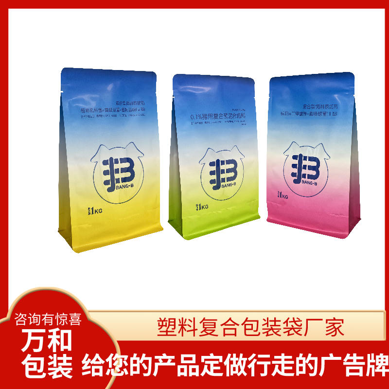 开封市生产面粉包装袋厂家定做防静电面粉包装袋