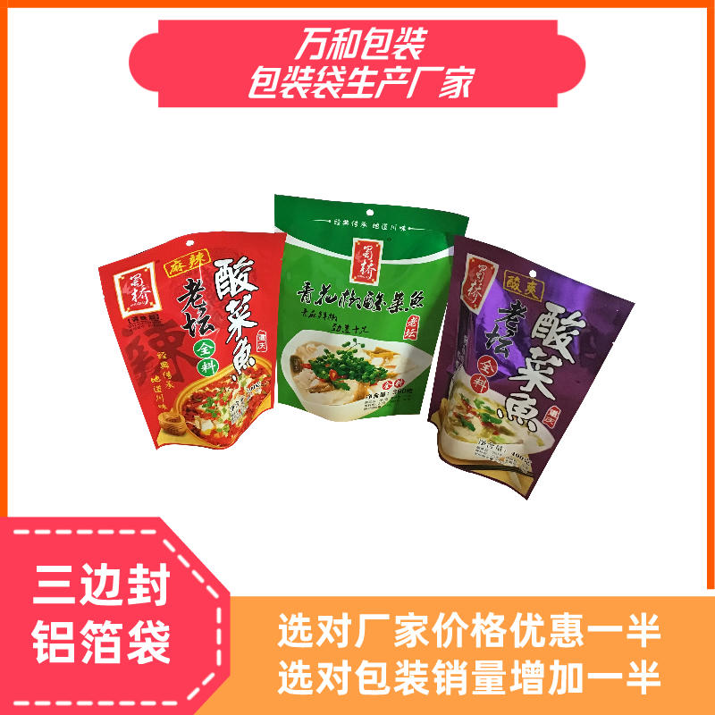 开封附近的塑料袋加工厂万和包装塑料包装袋生产厂家