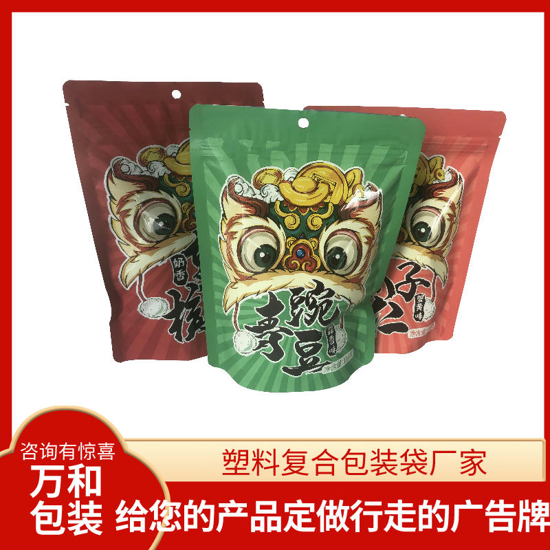 开封真空包装袋厂家定做食品真空袋高温蒸煮袋铝箔袋