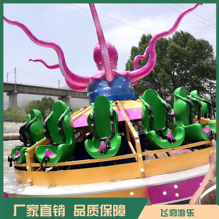 章鱼转盘价格 章鱼转盘 厂家直销