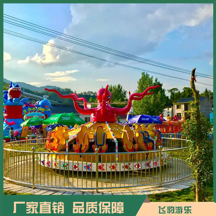章鱼转盘游乐设备 飞豹章鱼转盘厂家 款式新颖