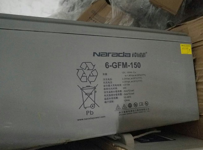 南都Narada蓄电池6-GFM-150 12V150Ah电力UPS通信电厂直流屏EPS