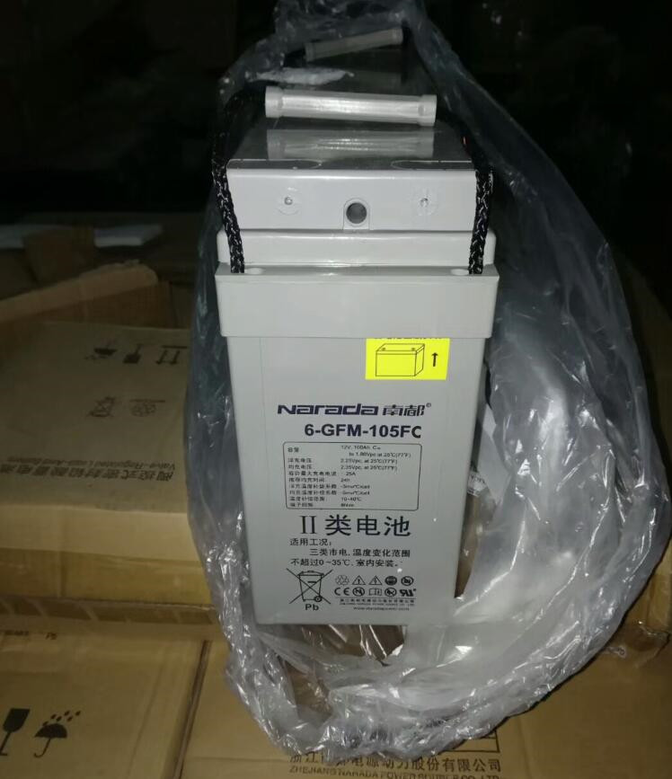南都Narada蓄电池6-GFM-105FC 12V105Ah太阳能基站通信用包邮