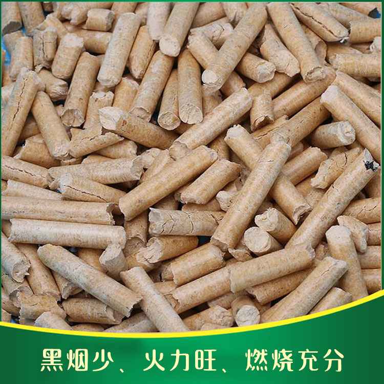 云南木屑颗粒  昆明木颗粒  云南生物质颗粒价格