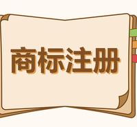 佛山商标注册