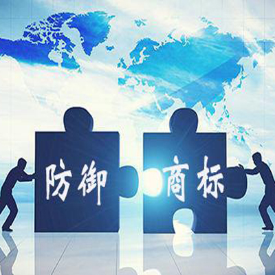 武汉商标注册代办 商标名称注册查询