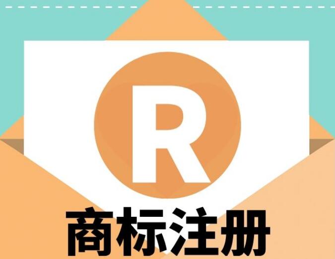 武汉商标办理  公司商标logo怎么设计