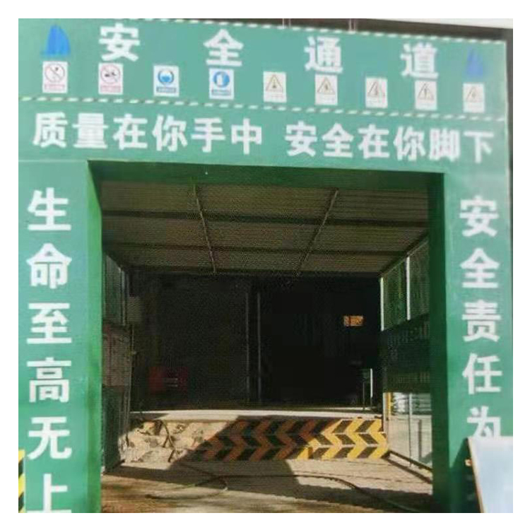 永邦建筑  湖北   组装式安全通道  施工工地用安全通道  建筑用标注化安全通道棚