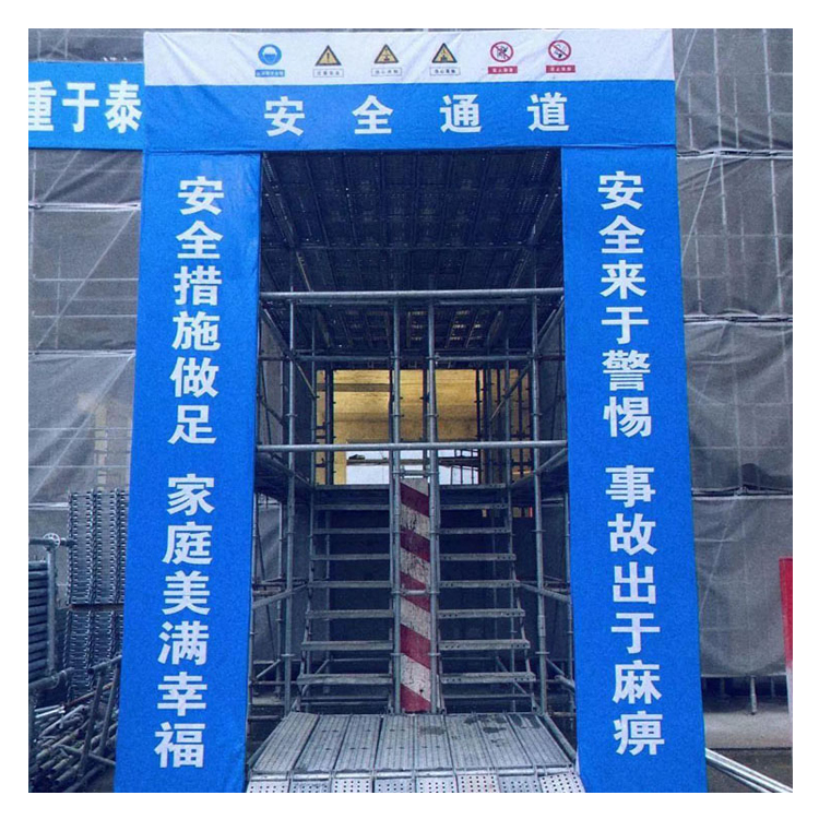 永邦建筑  云南  安全通道棚  基坑安全通道棚  建筑施工安全通道  欢迎来电咨询