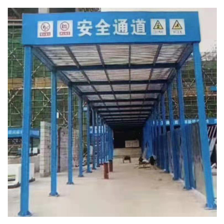 永邦建筑  安徽  定型化施工用安全通道  工地标准化安全通道棚  建筑出入安全通道