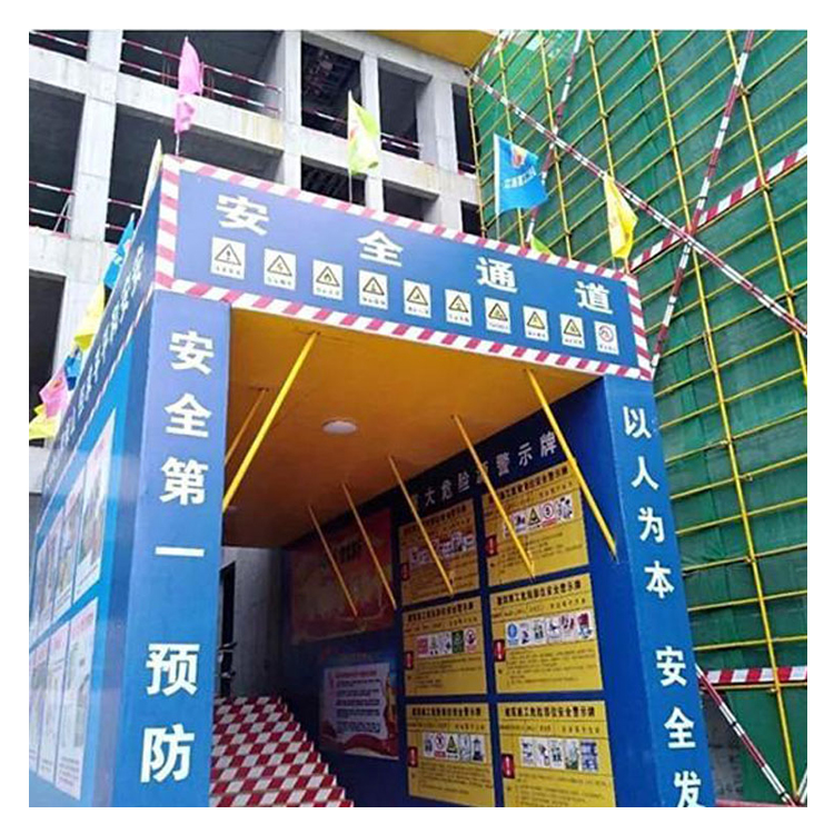 永邦建筑  江苏  定型化安全通道棚   建筑出入用安全通道   施工工地安全通道