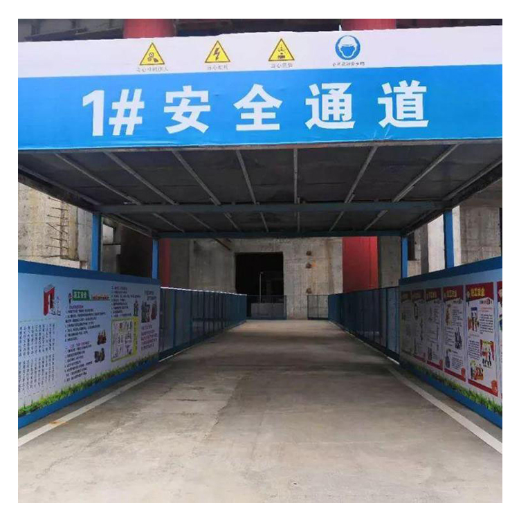 永邦建筑 贵州  安全通道防护棚  可定制   施工工地安全通道   基坑安全通道棚
