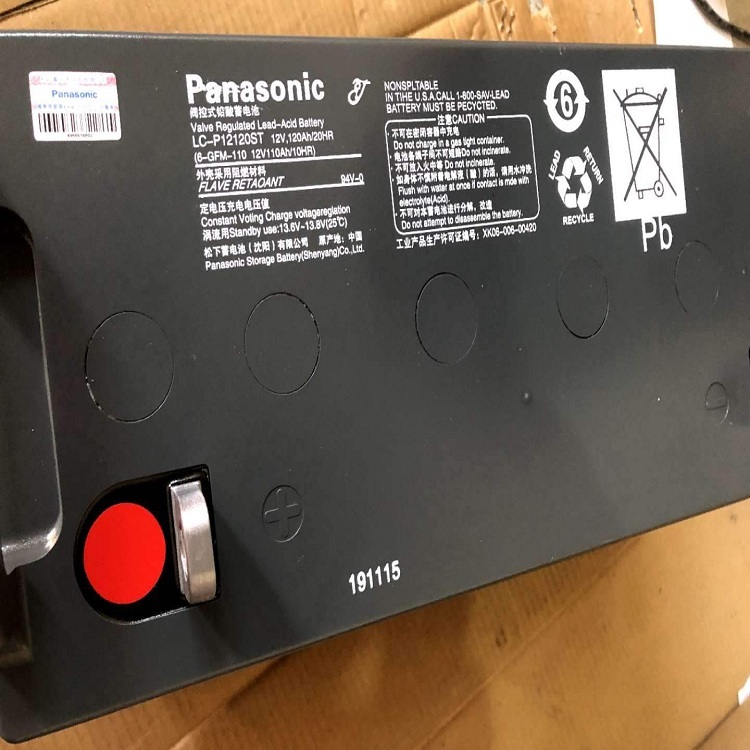 松下蓄电池LC-P12120ST 12V120AH铅酸免维护电池 EPS UPS电源专用医疗设备机房